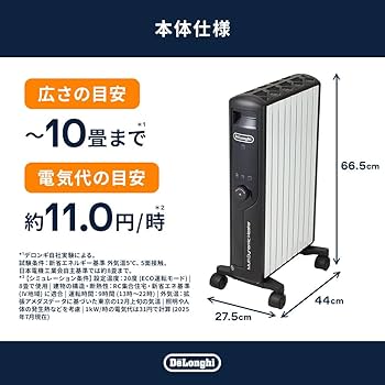 Amazon | De'Longhi (デロンギ) マルチダイナミックヒーター